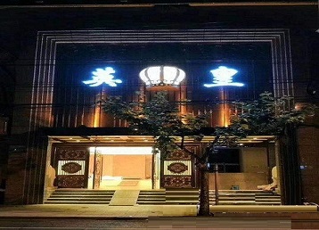 金堂哪个KTV出台陪酒服务好-英皇国际KTV消费服务点评