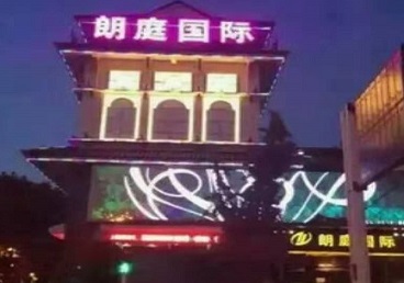 金堂最好高档KTV佳丽陪酒质量好-朗廷国际KTV美女多消费体验