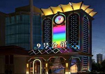 金堂好玩开放荤素KTV推荐-九号公馆KTV消费价格口碑点评