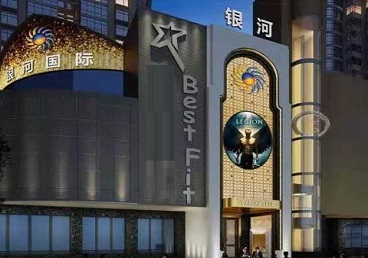 金堂KTV荤台花场公主服务好-银河国际KTV花场消费点评